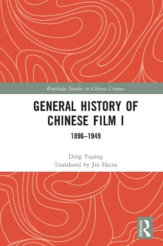 Паперова книга «General History of Chinese Film I: 1896–1949», автор Дінг Япінг - фото №1