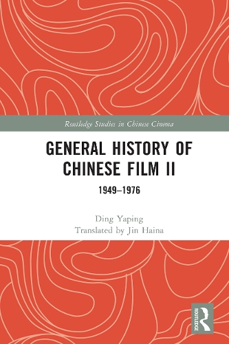 Паперова книга «General History of Chinese Film II: 1949–1976», автор Дінг Япінг - фото №1