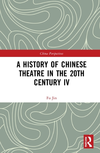 Паперова книга «A History of Chinese Theatre in the 20th Century IV», автор Фу Цзінь - фото №1