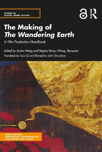 Бумажная книга «The Making of The Wandering Earth: A Film Production Handbook» - фото №1