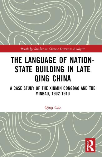 [object Object] «The Language of Nation-State Building in Late Qing China: A Case Study of the Xinmin Congbao and the Minbao, 1902-1910», автор Цин Цао - фото №1