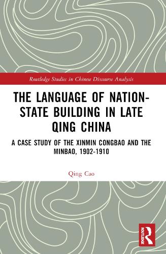 [object Object] «The Language of Nation-State Building in Late Qing China: A Case Study of the Xinmin Congbao and the Minbao, 1902-1910», автор Цін Цао - фото №1