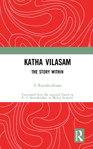 Паперова книга «Katha Vilasam: The Story Within», автор С. Рамакрішнан - фото №1