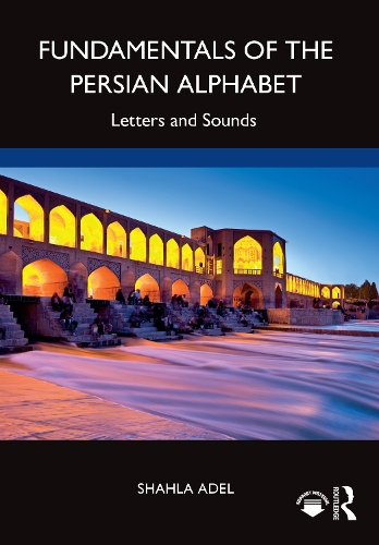 Бумажная книга «Fundamentals of the Persian Alphabet: Letters and Sounds», автор Шахла Адель - фото №1