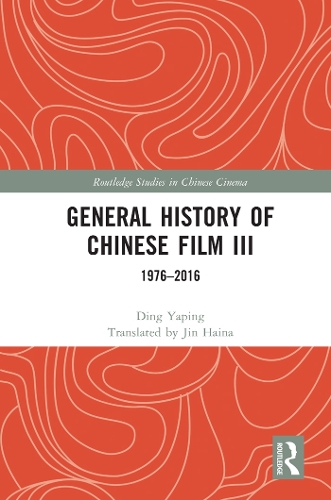 Паперова книга «General History of Chinese Film III: 1976–2016», автор Дінг Япінг - фото №1