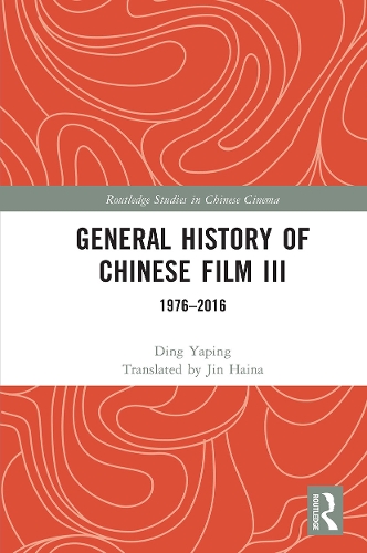 Паперова книга «General History of Chinese Film III: 1976–2016», автор Дінг Япінг - фото №1