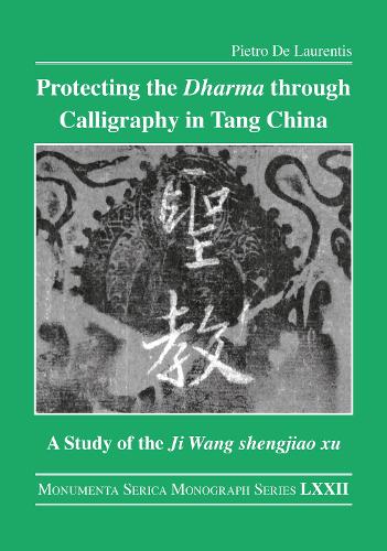 [object Object] «Protecting the Dharma through Calligraphy in Tang China: A Study of the Ji Wang shengjiao xu 集王聖教序 The Preface to the Buddhist Scriptures Engraved on Stone in Wang Xizhi’s Collated Characters», автор Пьетро Де Лаурентис - фото №1