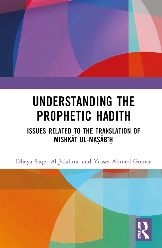 Бумажная книга «Understanding the Prophetic Hadith: Issues Related to the Translation of Mishkāt ul-Maṣābīḥ», авторов Дхейя Сакер Аль Джалахма, Ясер Ахмед Гомаа - фото №1