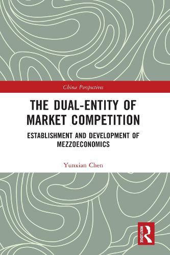Бумажная книга «The Dual-Entity of Market Competition: Establishment and Development of Mezzoeconomics», автор Юньсянь Чэнь - фото №1