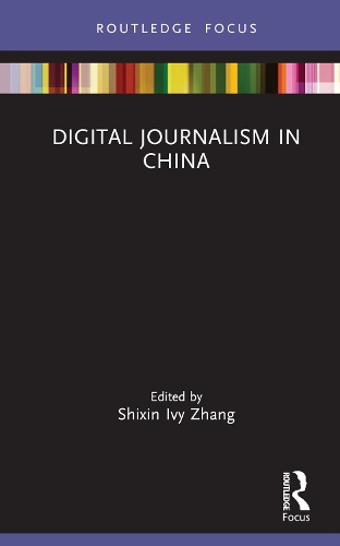 Бумажная книга «Digital Journalism in China» - фото №1