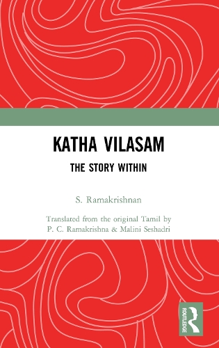Бумажная книга «Katha Vilasam: The Story Within», автор С. Рамакришнан - фото №1