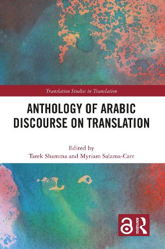 Паперова книга «Anthology of Arabic Discourse on Translation» - фото №1