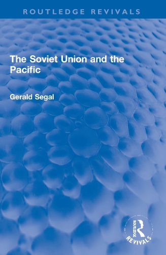 Паперова книга «The Soviet Union and the Pacific», автор Джеральд Сігал - фото №1