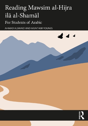 Бумажная книга «Reading Mawsim al-Hijra ilā al-Shamāl: For Students of Arabic», авторов Ахмад Альсвайд, Мунтер Юнес - фото №1