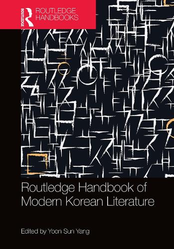Бумажная книга «Routledge Handbook of Modern Korean Literature» - фото №1