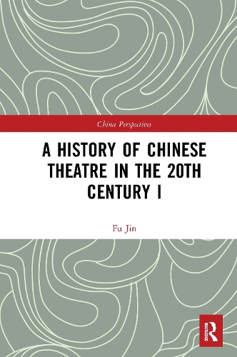 Бумажная книга «A History of Chinese Theatre in the 20th Century I», автор Фу Цзинь - фото №1