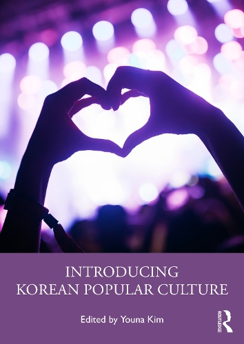 Бумажная книга «Introducing Korean Popular Culture» - фото №1