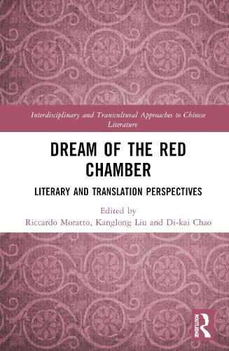 Паперова книга «Dream of the Red Chamber: Literary and Translation Perspectives» - фото №1