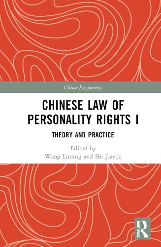 Паперова книга «Chinese Law of Personality Rights I: Theory and Practice» - фото №1