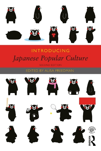 Бумажная книга «Introducing Japanese Popular Culture» - фото №1