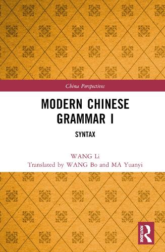 [object Object] «Modern Chinese Grammar I: Syntax», автор Ван Лі - фото №1