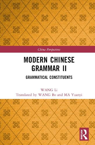 Бумажная книга «Modern Chinese Grammar II: Grammatical Constituents», автор Ван Ли - фото №1