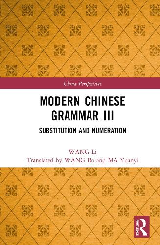 [object Object] «Modern Chinese Grammar III: Substitution and Numeration», автор Ван Лі - фото №1