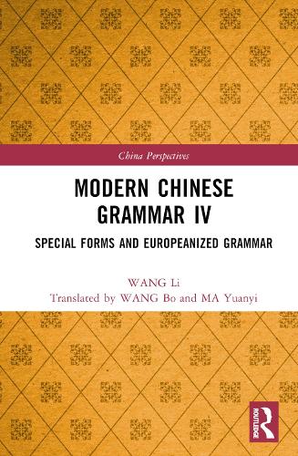 Бумажная книга «Modern Chinese Grammar IV: Special Forms and Europeanized Grammar», автор Ван Ли - фото №1