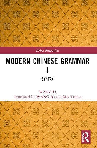 [object Object] «Modern Chinese Grammar I: Syntax», автор Ван Лі - фото №1