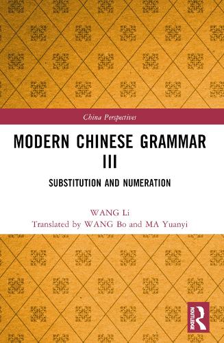 [object Object] «Modern Chinese Grammar III: Substitution and Numeration», автор Ван Лі - фото №1