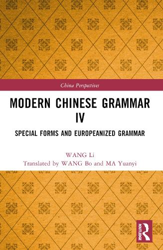 [object Object] «Modern Chinese Grammar IV: Special Forms and Europeanized Grammar», автор Ван Ли - фото №1