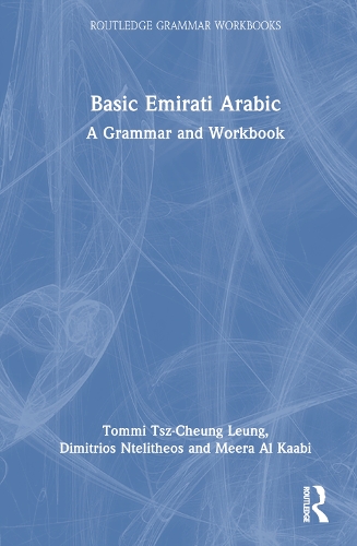 Бумажная книга «Basic Emirati Arabic: A Grammar and Workbook», авторов Димитриос Нтелитеос, Мера Аль Кааби, Томми Цз-Чунг Люн - фото №1