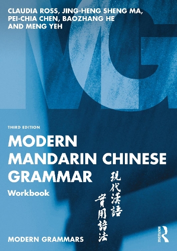 Бумажная книга «Modern Mandarin Chinese Grammar Workbook», авторов Баожань Хэ, Клаудия Росс, Цзин Хэн Шэн Ма, Мэн Йе, Пей-Чиа Чен - фото №1