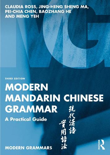 Бумажная книга «Modern Mandarin Chinese Grammar: A Practical Guide», авторов Баожань Хэ, Клаудия Росс, Цзин Хэн Шэн Ма, Мэн Йе, Пей-Чиа Чен - фото №1