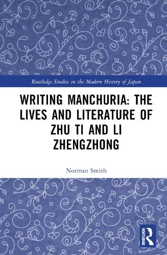Бумажная книга «Writing Manchuria: The Lives and Literature of Zhu Ti and Li Zhengzhong», автор Норман Смит - фото №1