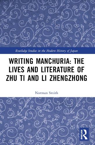 Бумажная книга «Writing Manchuria: The Lives and Literature of Zhu Ti and Li Zhengzhong», автор Норман Смит - фото №1