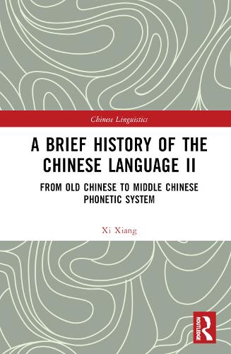[object Object] «A Brief History of the Chinese Language II: From Old Chinese to Middle Chinese Phonetic System», автор Си Сян - фото №1