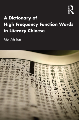 Паперова книга «A Dictionary of High Frequency Function Words in Literary Chinese», автор Мей А Тан - фото №1