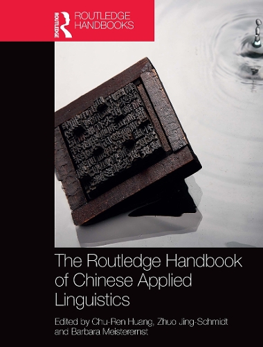 [object Object] «The Routledge Handbook of Chinese Applied Linguistics» - фото №1