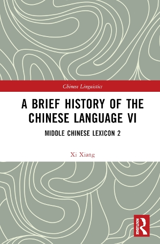 [object Object] «A Brief History of the Chinese Language VI: Middle Chinese Lexicon 2», автор Сі Сян - фото №1