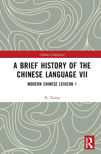 Бумажная книга «A Brief History of the Chinese Language VII: Modern Chinese Lexicon 1», автор Си Сян - фото №1