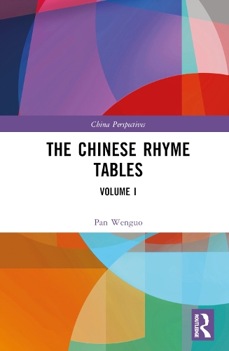 [object Object] «The Chinese Rhyme Tables: Volume I», автор Пань Веньгуо - фото №1