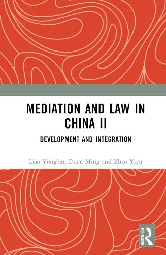 Паперова книга «Mediation and Law in China II: Development and Integration», авторів Дуань Мін, Ляо Юн'ань, Чжао Іюй - фото №1