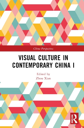 Бумажная книга «Visual Culture in Contemporary China I» - фото №1
