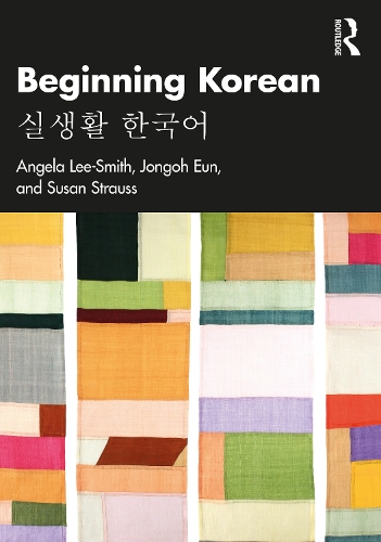 Паперова книга «Beginning Korean: 실생활 한국어», автор Сюзан Штраус - фото №1