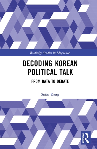 [object Object] «Decoding Korean Political Talk: From Data to Debate», автор Суджін Канг - фото №1