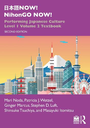 Бумажная книга «日本語 NOW! NihonGO NOW!: Performing Japanese Culture – Level 1 Volume 2 Textbook», авторов Джинжер Маркус, Мари Нода, Масаюки Итомицу, Патриция Дж. Ветцель, Синсукэ Цучия, Стивен Д. Люфт - фото №1