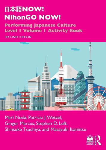 Бумажная книга «日本語NOW! NihonGO NOW!: Performing Japanese Culture – Level 1 Volume 1 Activity Book», авторов Джинжер Маркус, Мари Нода, Масаюки Итомицу, Патриция Дж. Ветцель, Синсукэ Цучия, Стивен Д. Люфт - фото №1