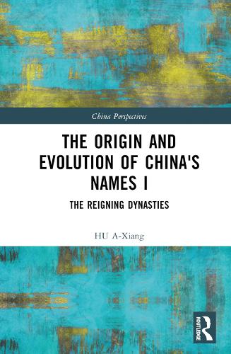 Бумажная книга «The Origin and Evolution of China's Names I: The Reigning Dynasties», автор Ху А-Ксянг - фото №1