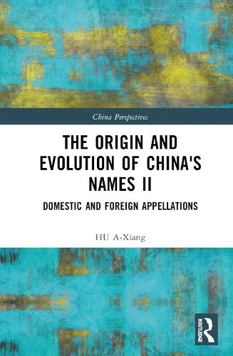 Бумажная книга «The Origin and Evolution of China's Names II: Domestic and Foreign Appellations», автор Ху А-Ксянг - фото №1